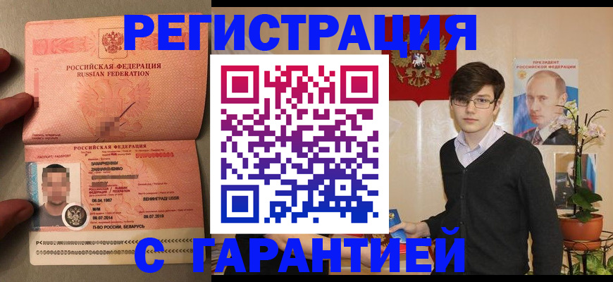 регистрация для дет. сада в Катав-Ивановске